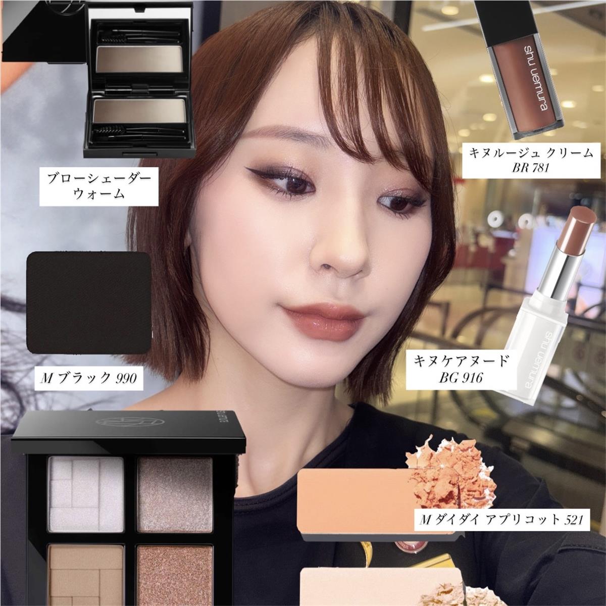 メイク道具・化粧小物 shu uemura specialists eye sculpt - 3D contour mauve | shu uemura Singapore