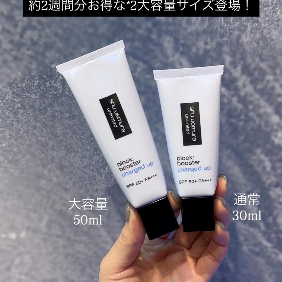 artist e-corner｜シュウ ウエムラ (shu uemura) 公式オンラインショップ
