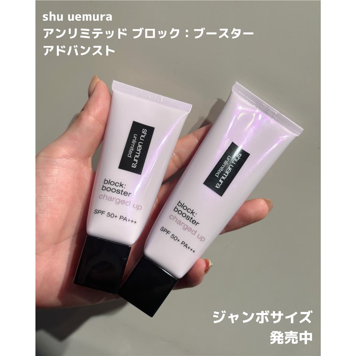 artist e-corner｜シュウ ウエムラ (shu uemura) 公式オンラインショップ