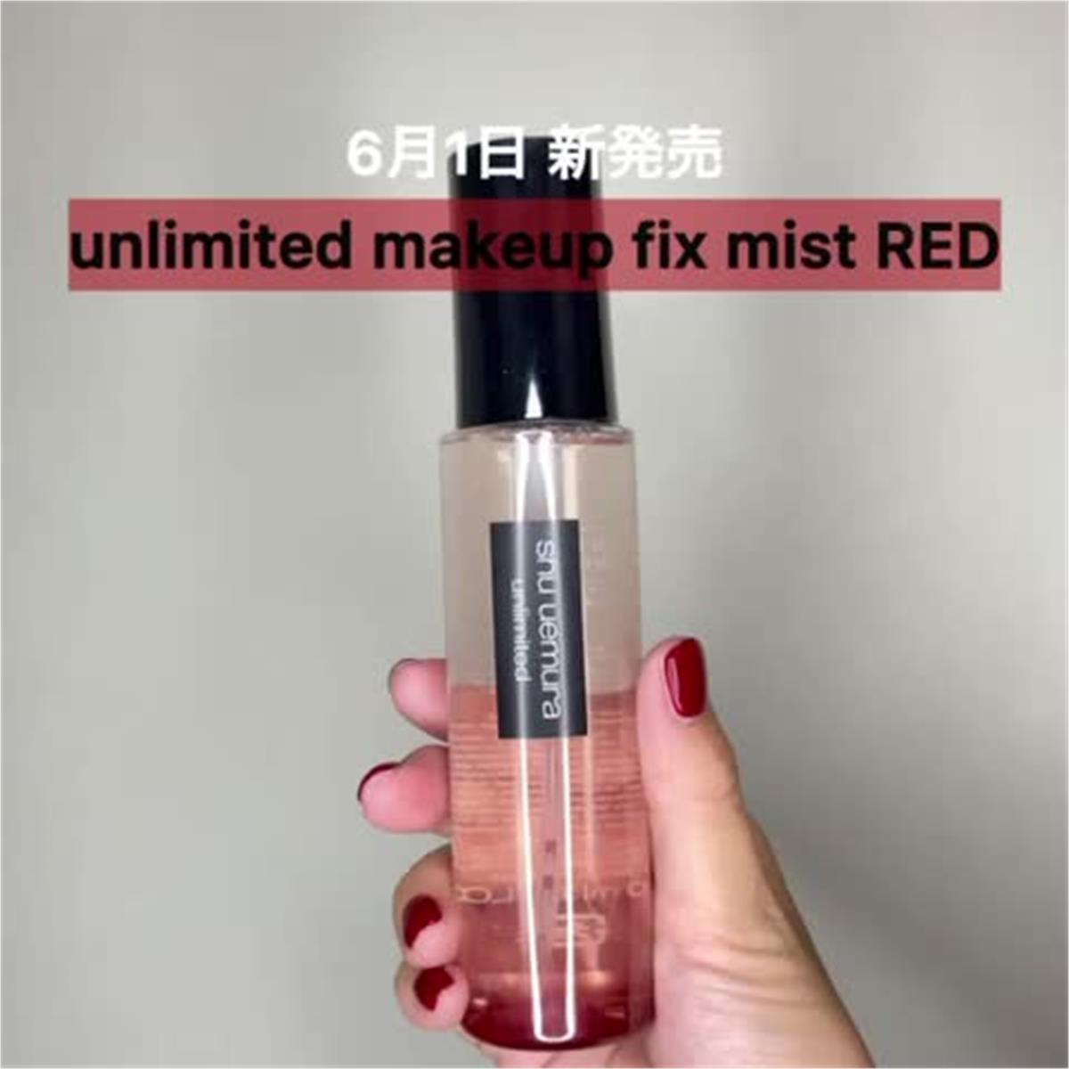 artist e-corner｜シュウ ウエムラ (shu uemura) 公式オンラインショップ