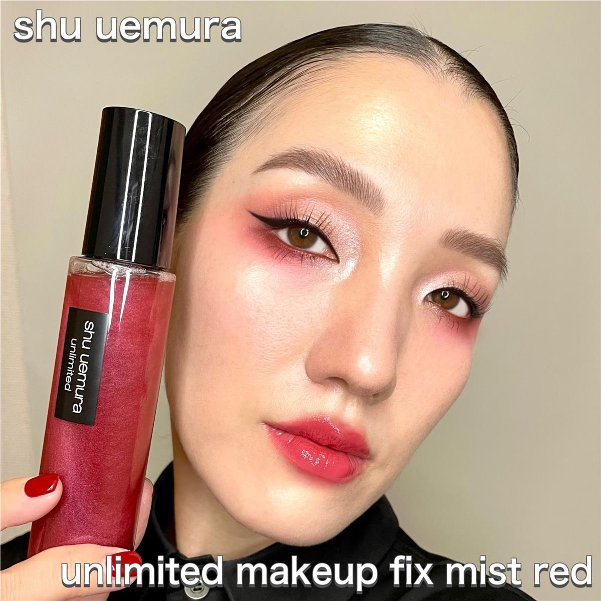 artist e-corner｜シュウ ウエムラ (shu uemura) 公式オンラインショップ