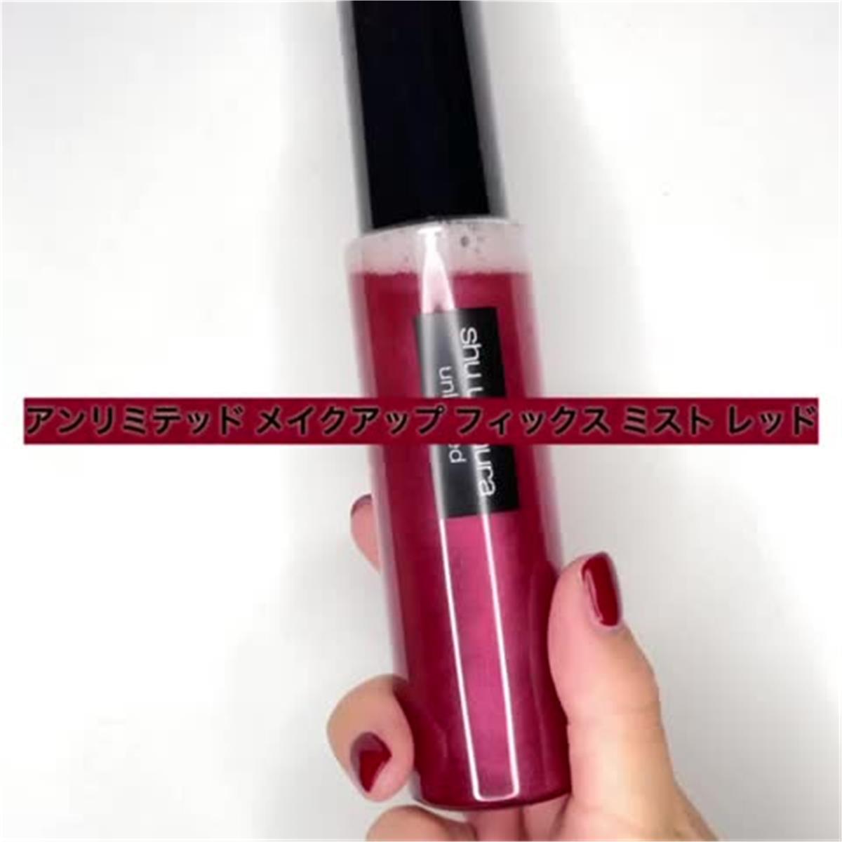 artist e-corner｜シュウ ウエムラ (shu uemura) 公式オンラインショップ