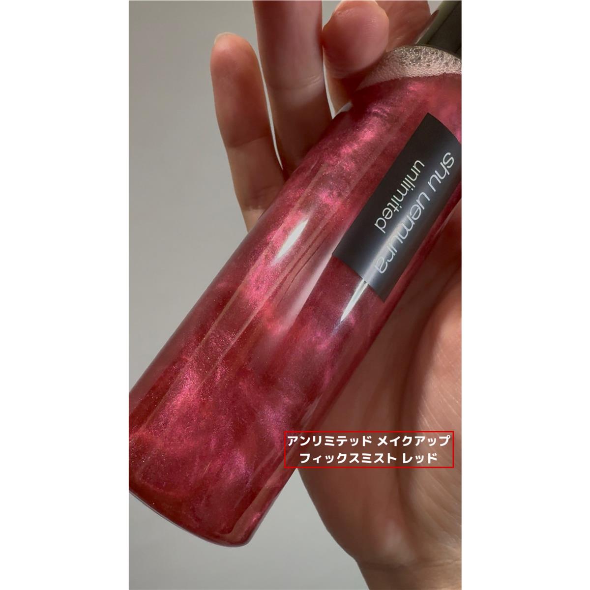 artist e-corner｜シュウ ウエムラ (shu uemura) 公式オンラインショップ