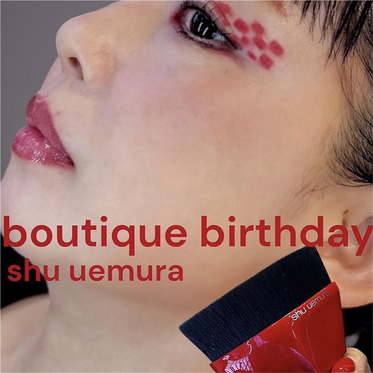 artist e-corner｜シュウ ウエムラ (shu uemura) 公式オンラインショップ
