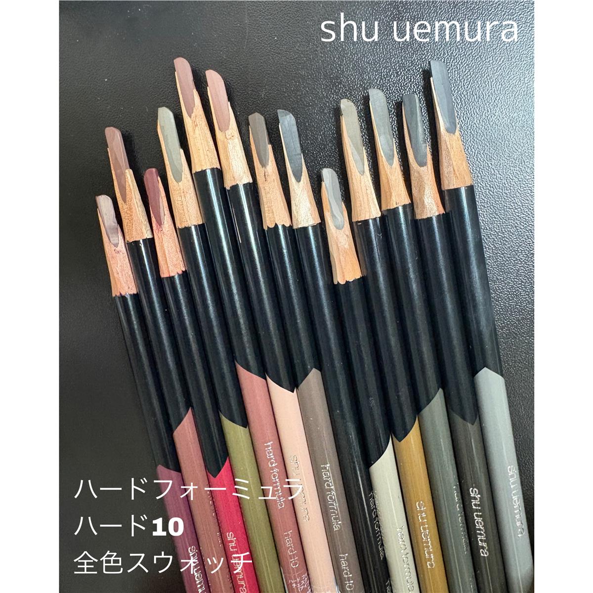 artist e-corner｜シュウ ウエムラ (shu uemura) 公式オンラインショップ