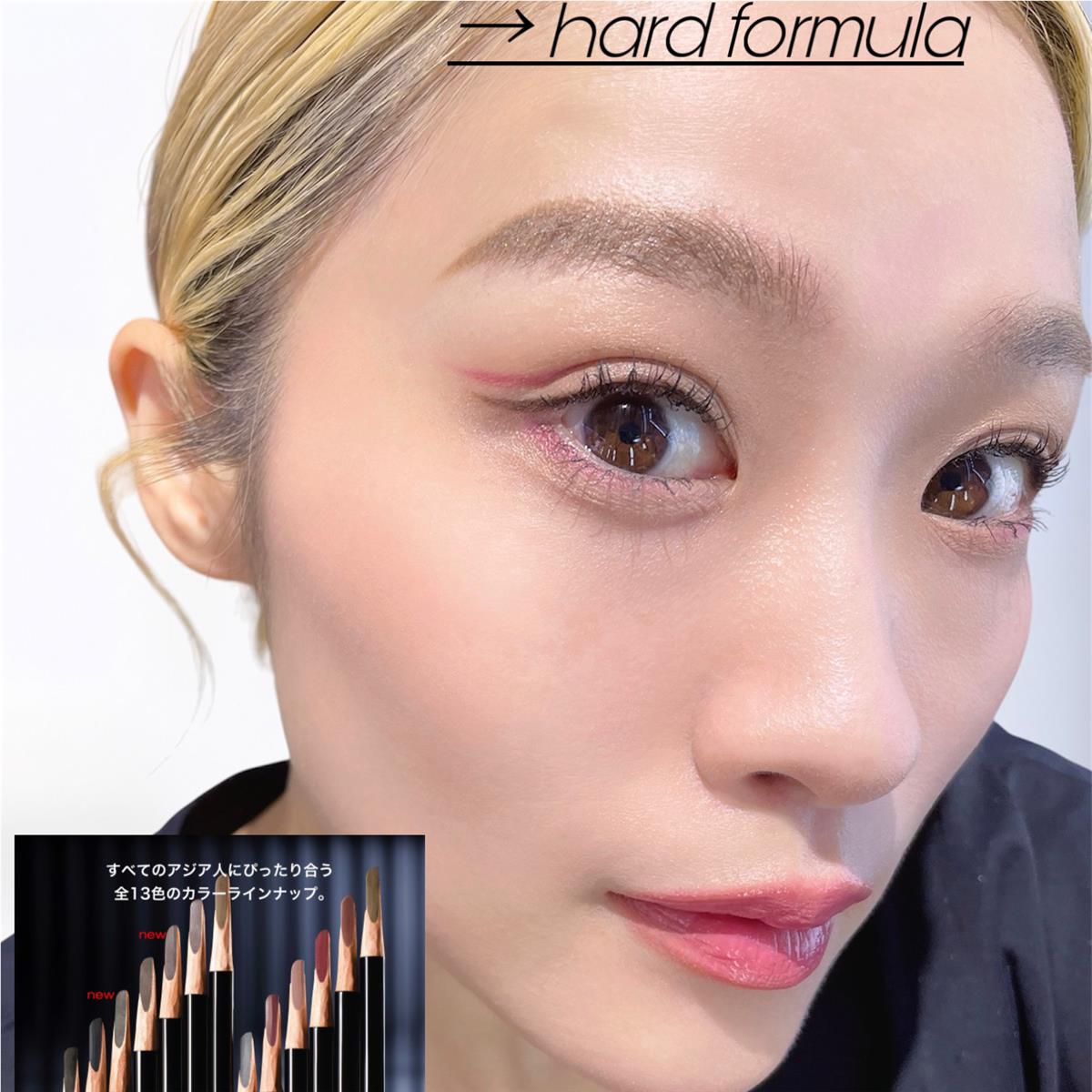 artist e-corner｜シュウ ウエムラ (shu uemura) 公式オンラインショップ
